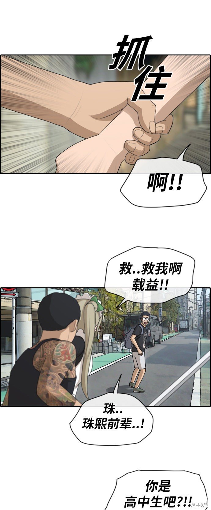 第125话