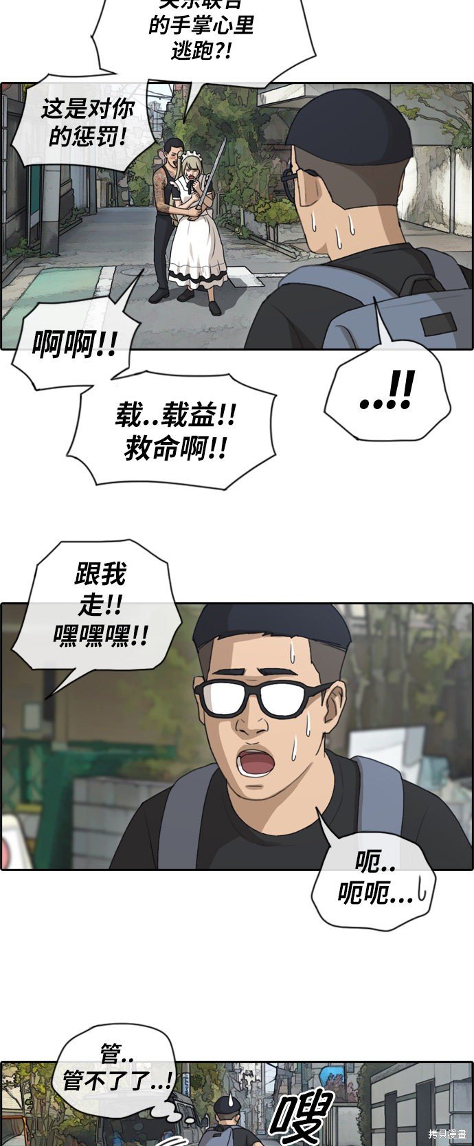 第125话