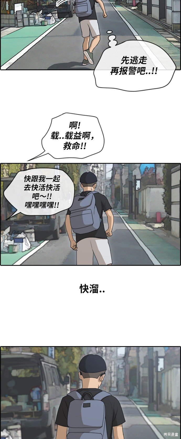 第125话