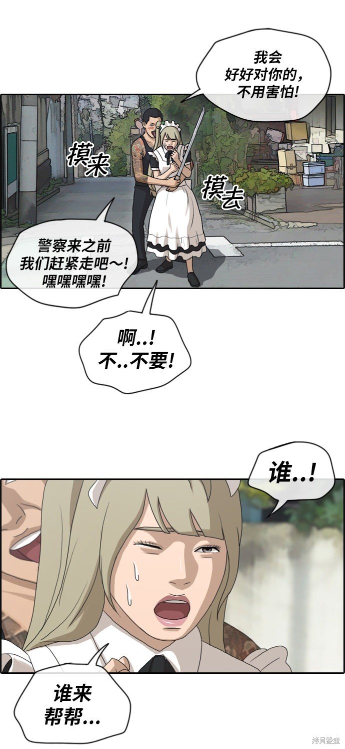 第125话
