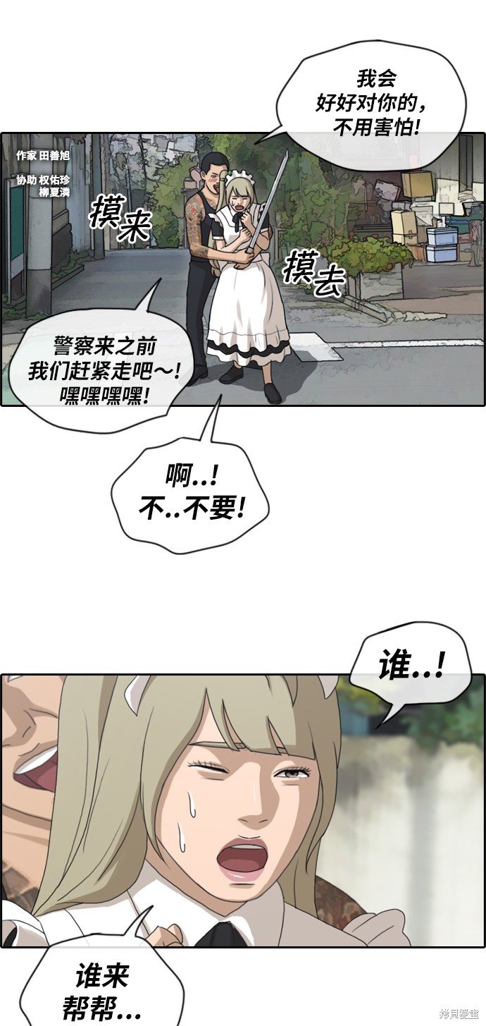 第126话