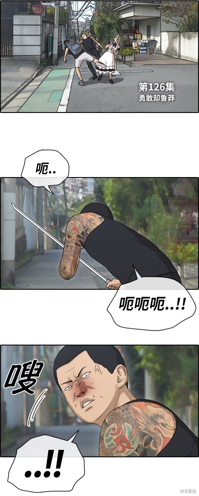 第126话