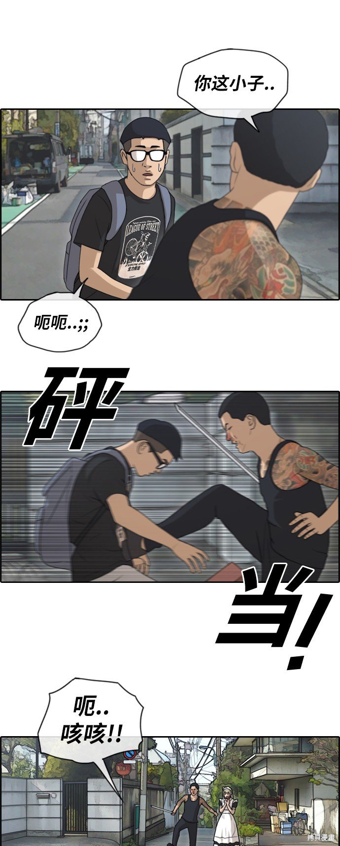 第126话