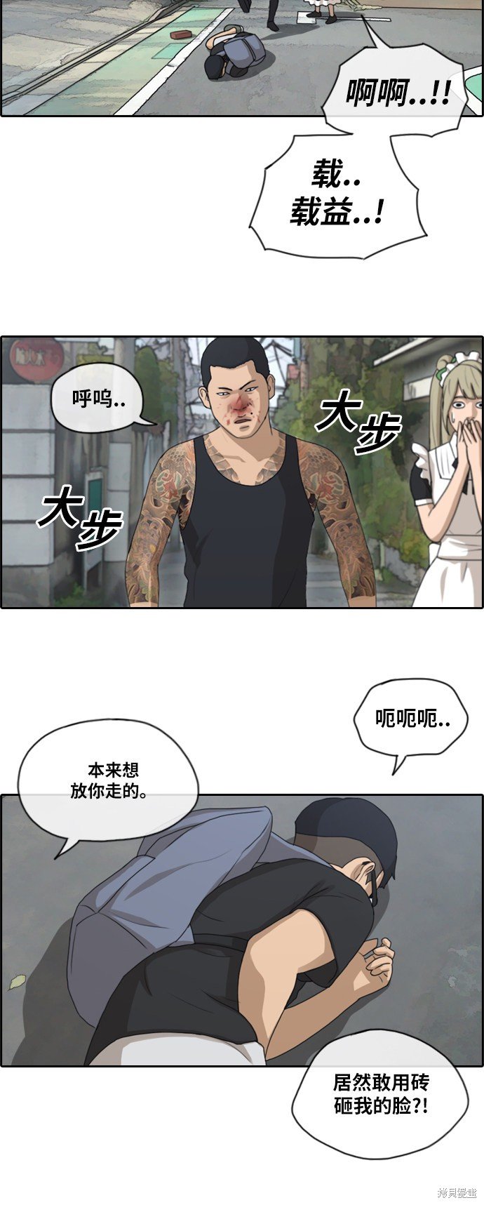 第126话
