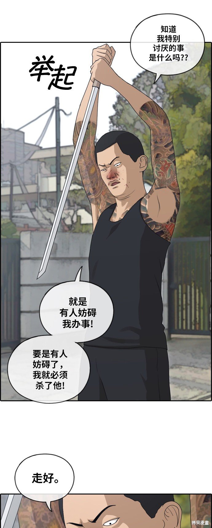 第126话