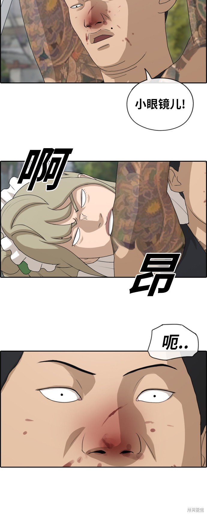 第126话