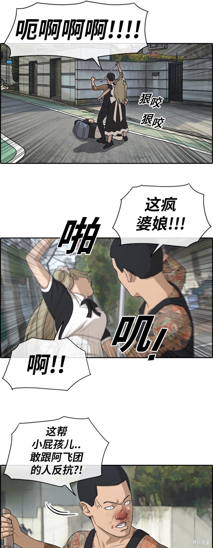 第126话