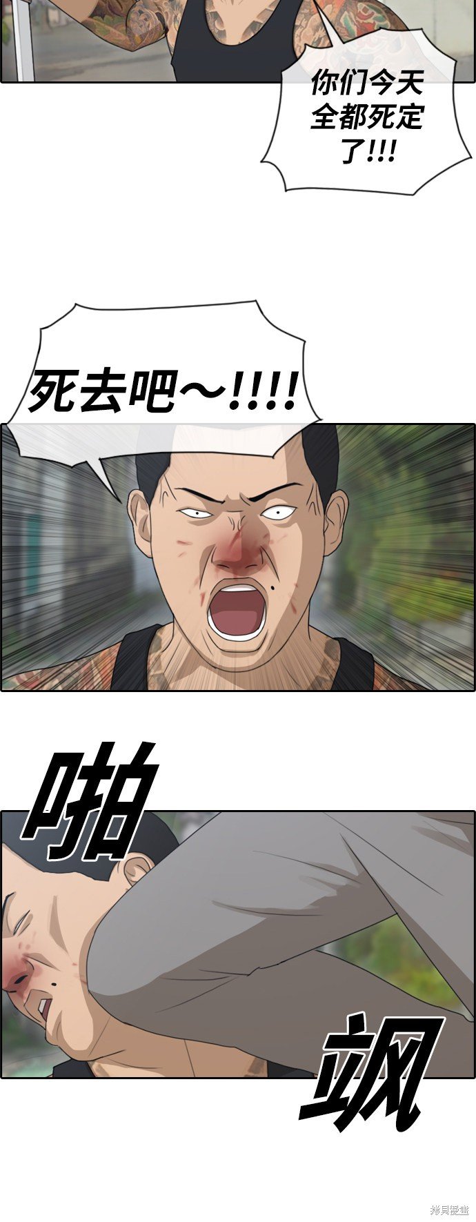 第126话