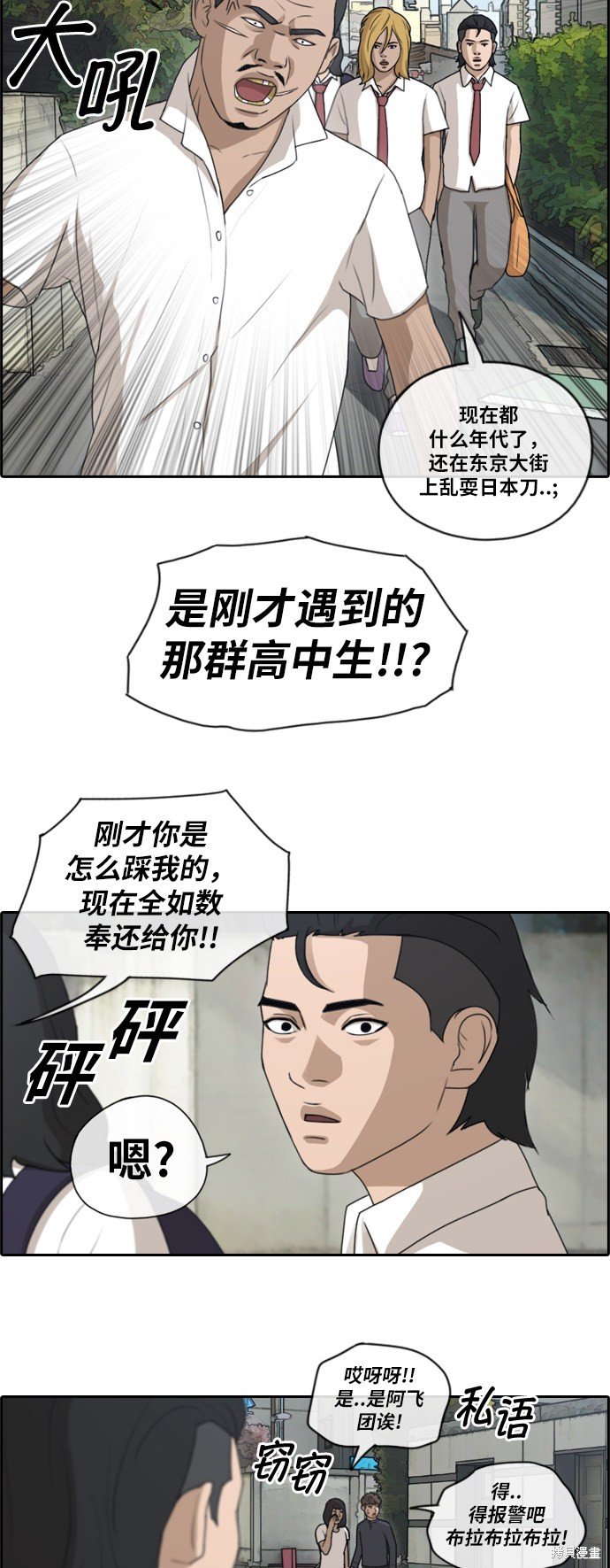 第126话