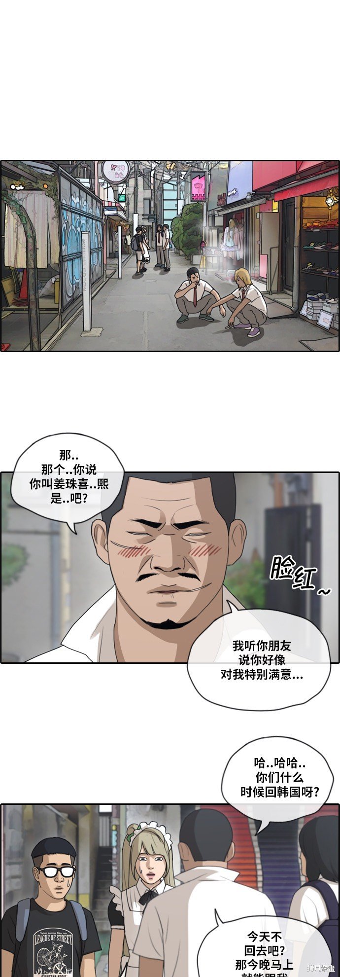第126话