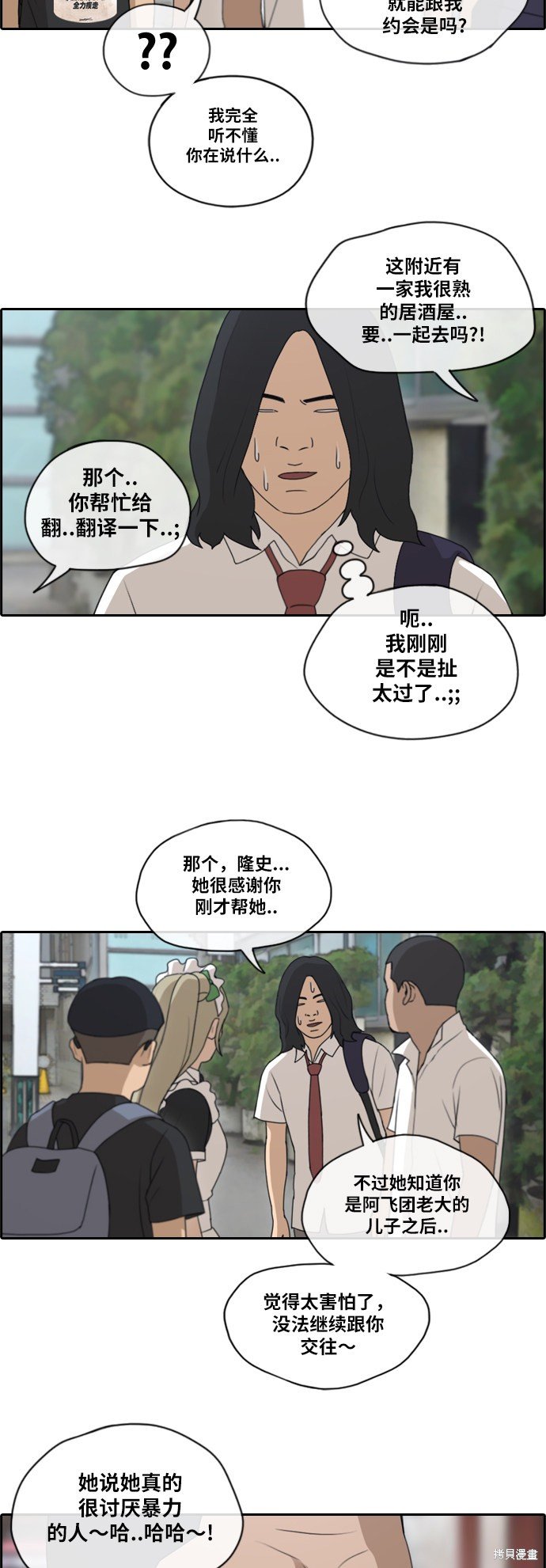 第126话