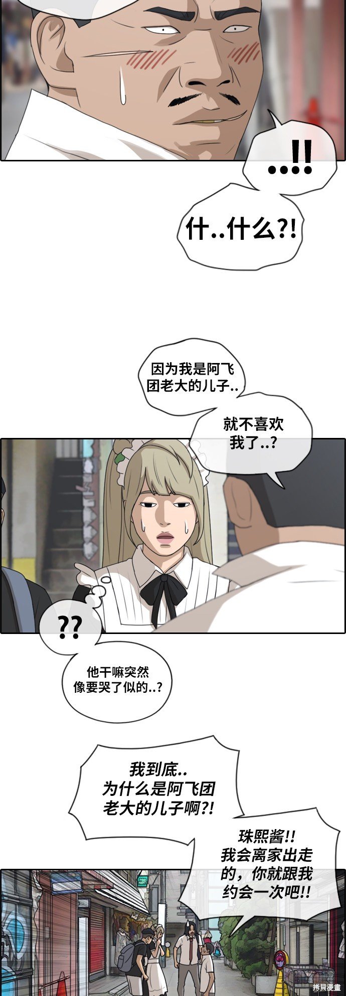 第126话