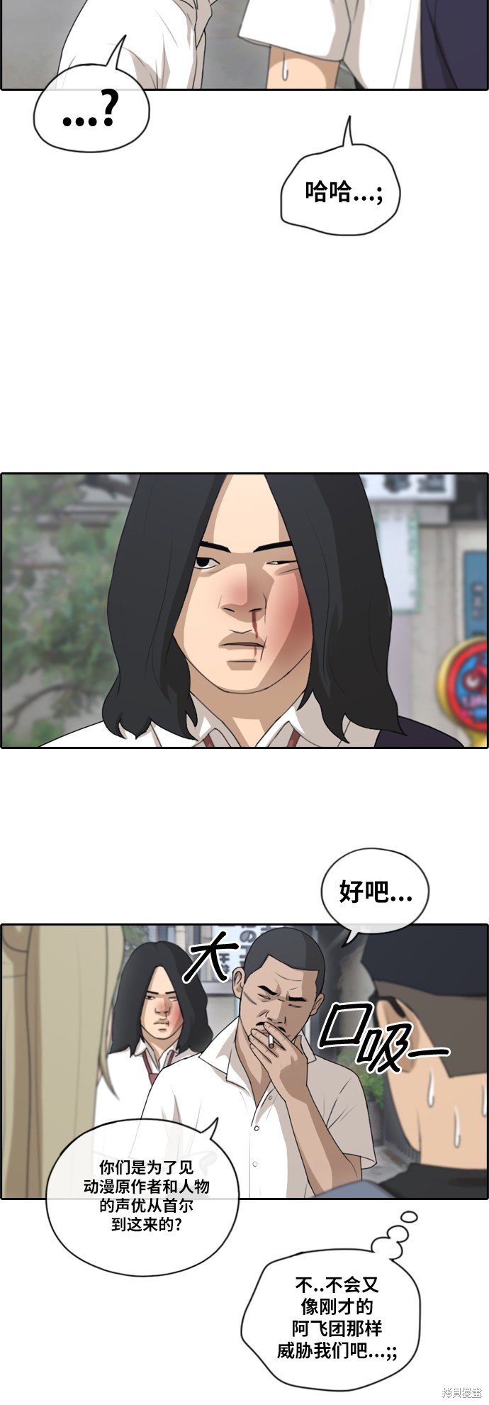 第126话