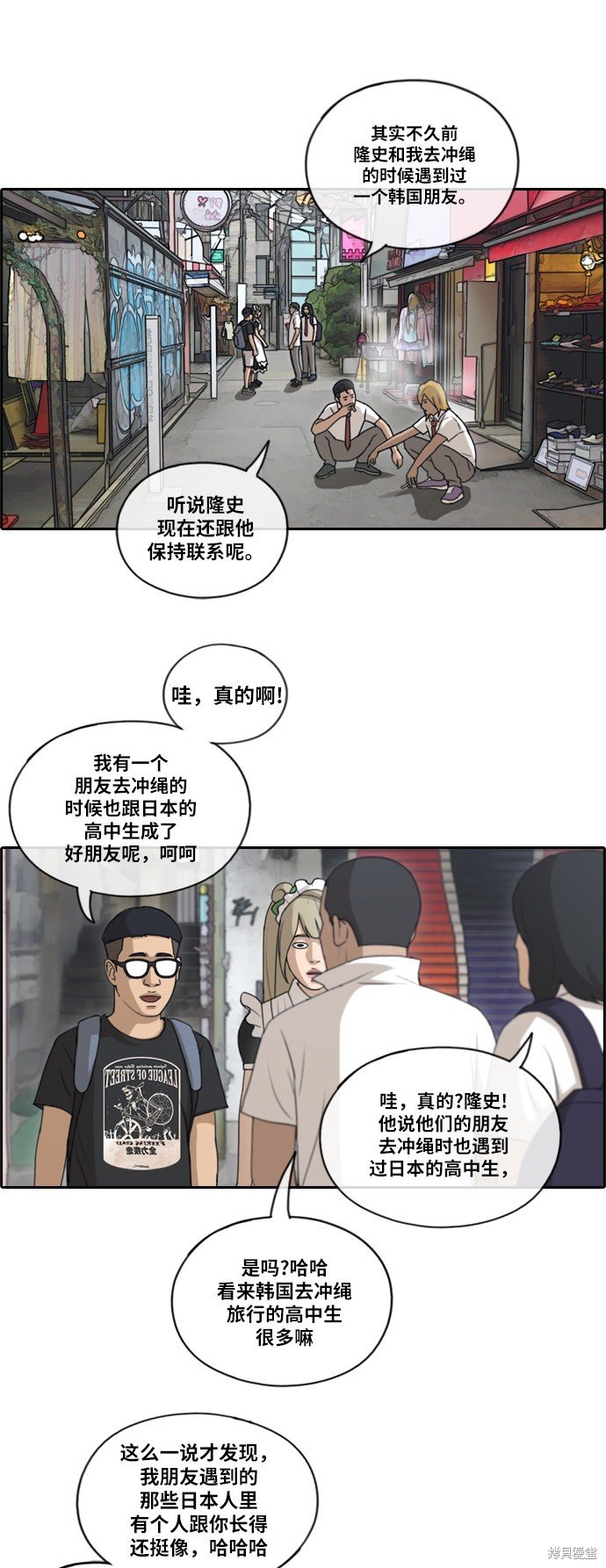 第126话