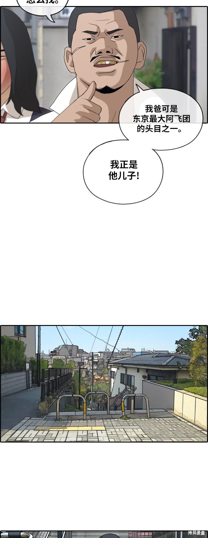 第126话