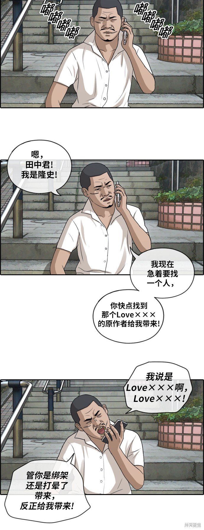 第126话