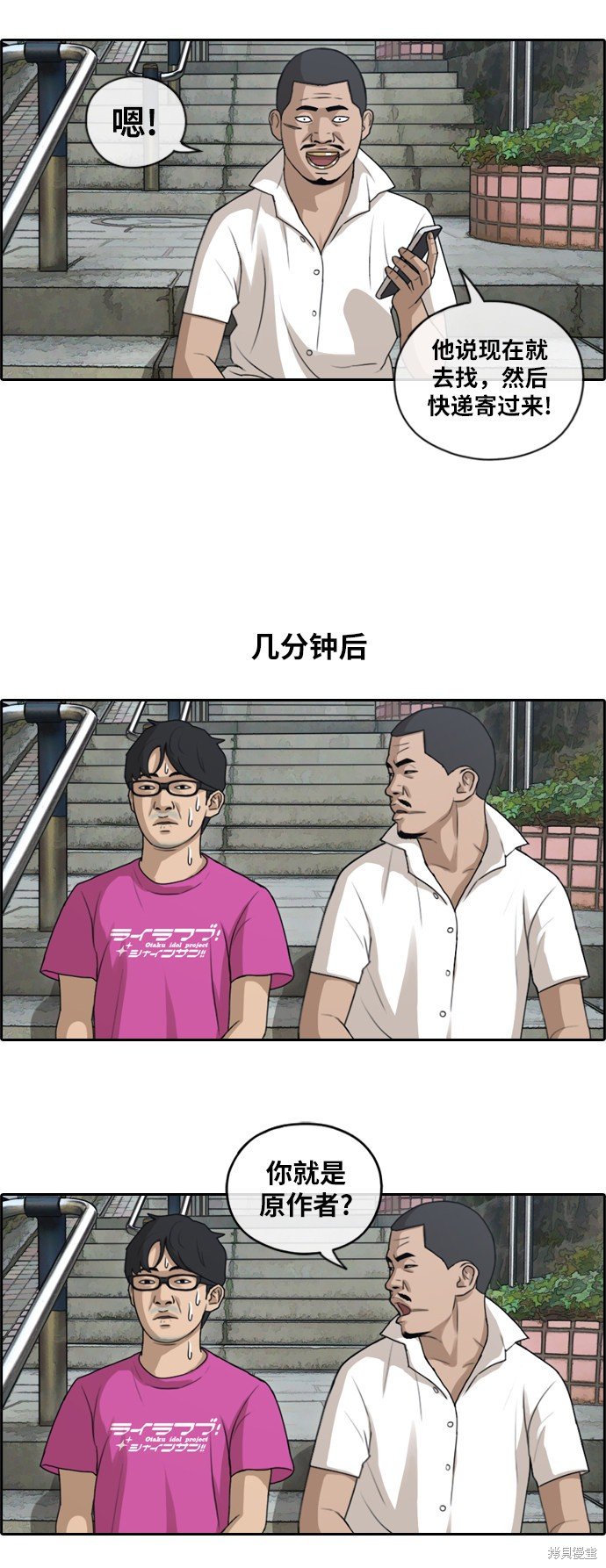 第126话