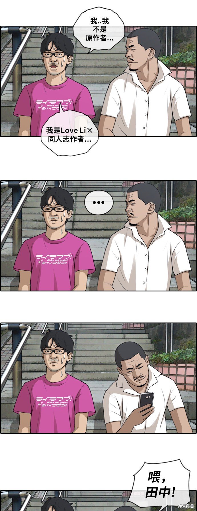 第126话