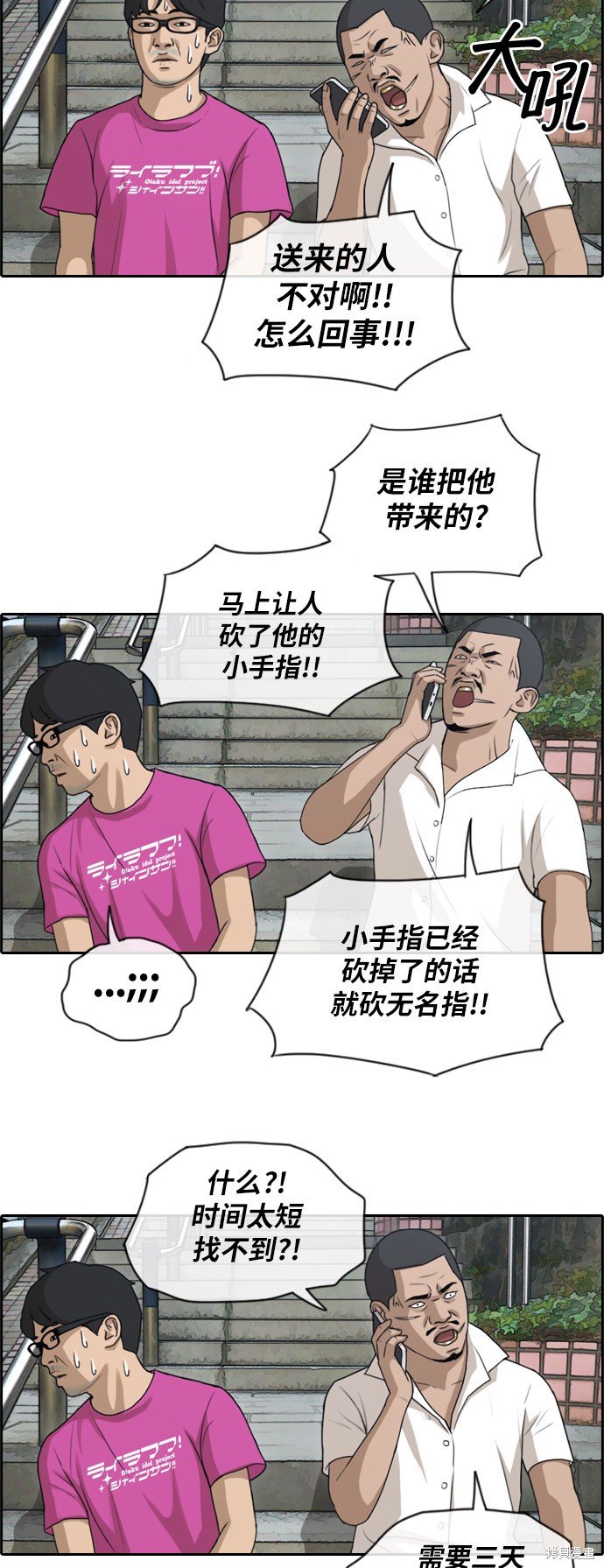 第126话