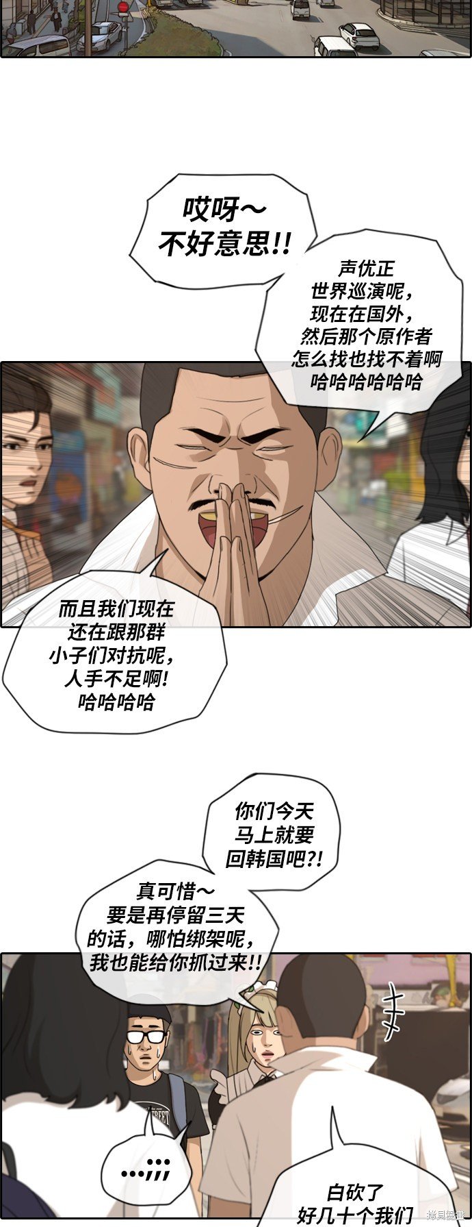 第126话