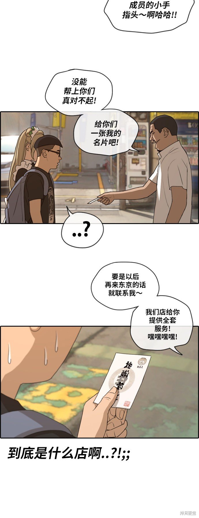第126话
