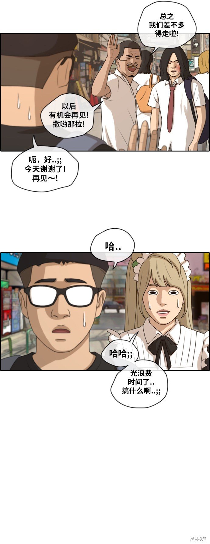 第126话