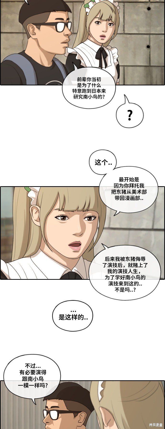 第126话