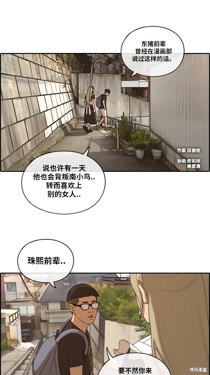 第127话