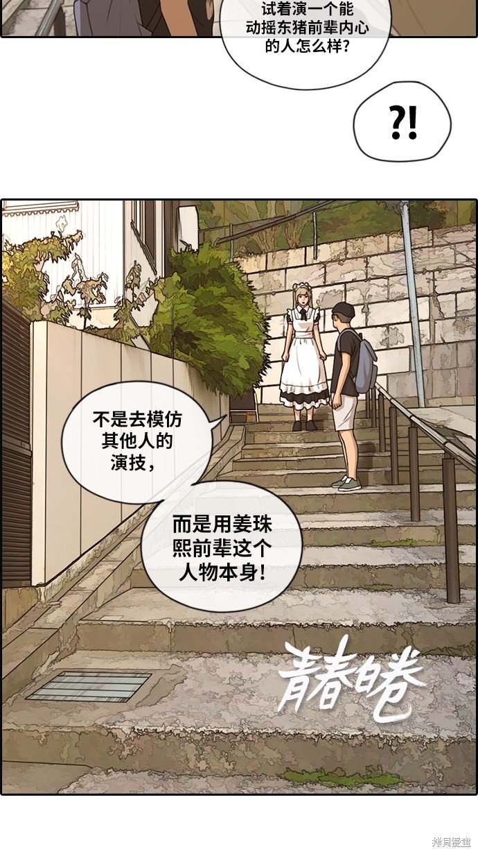 第127话