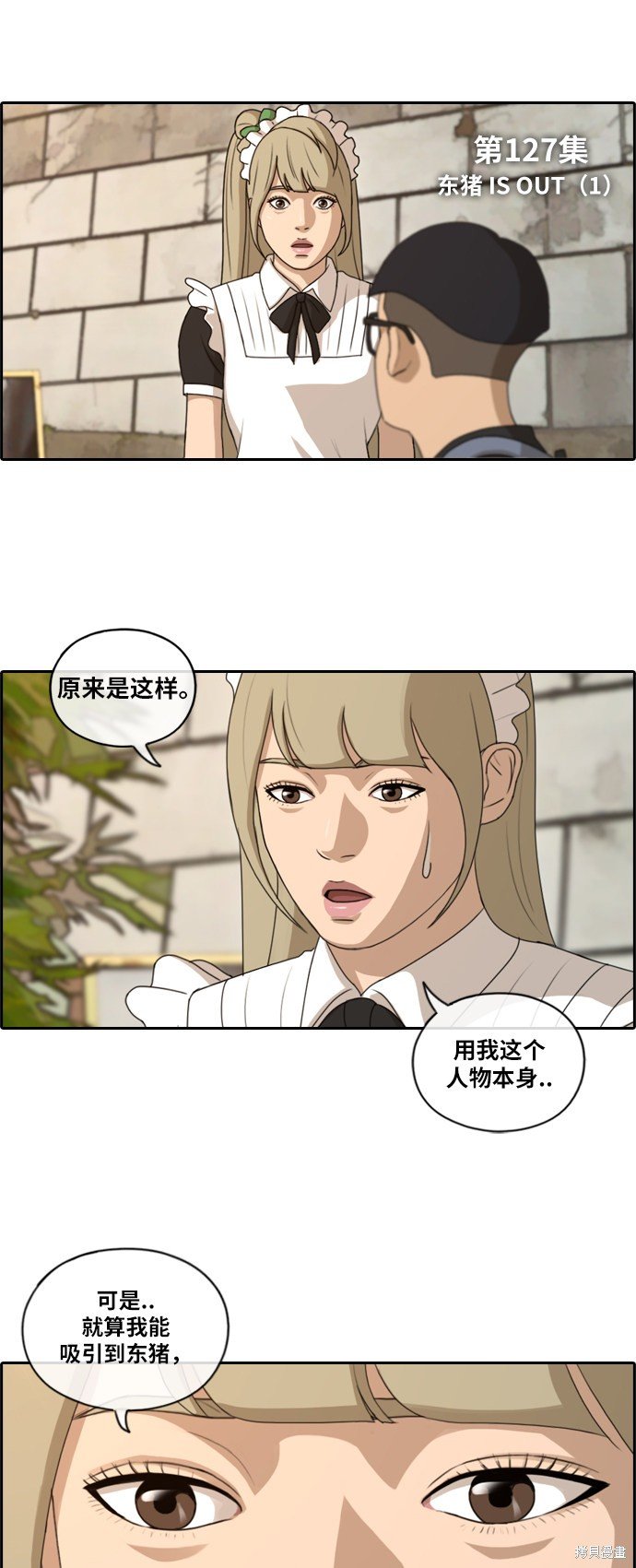 第127话