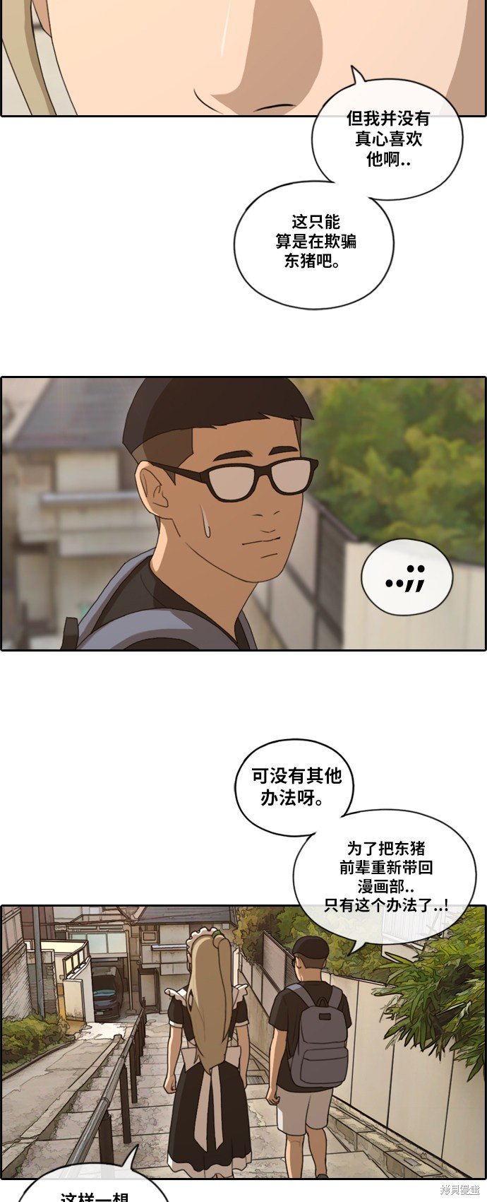 第127话