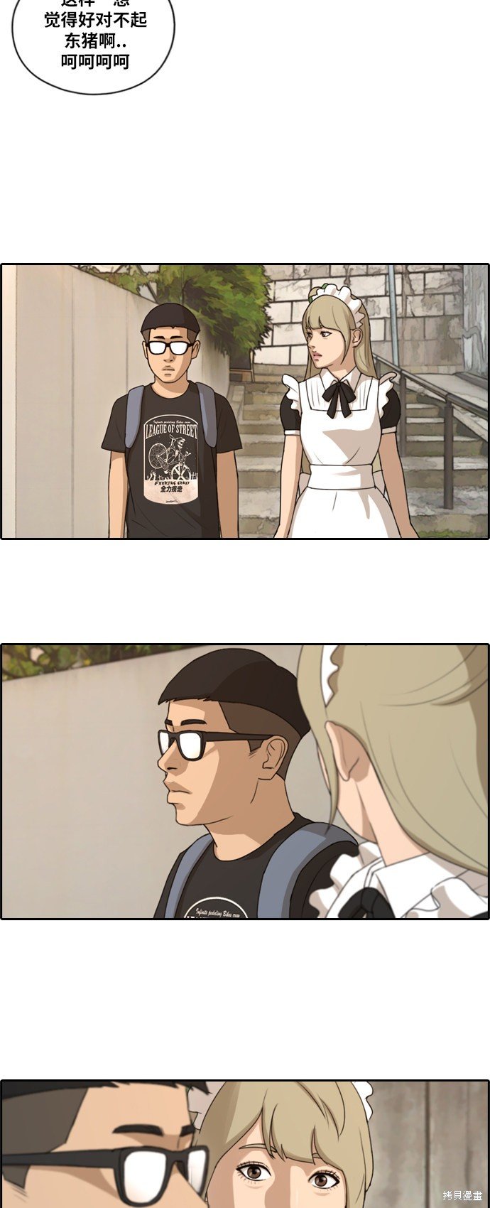 第127话