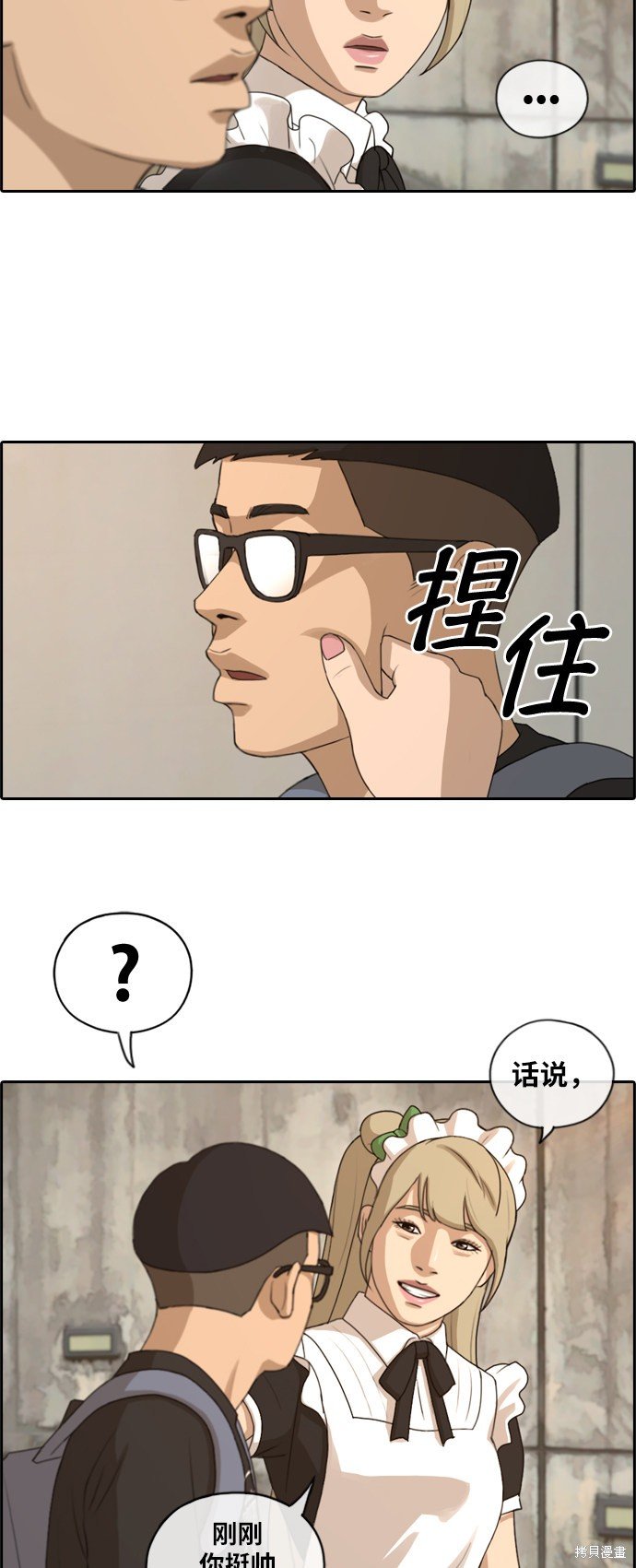 第127话