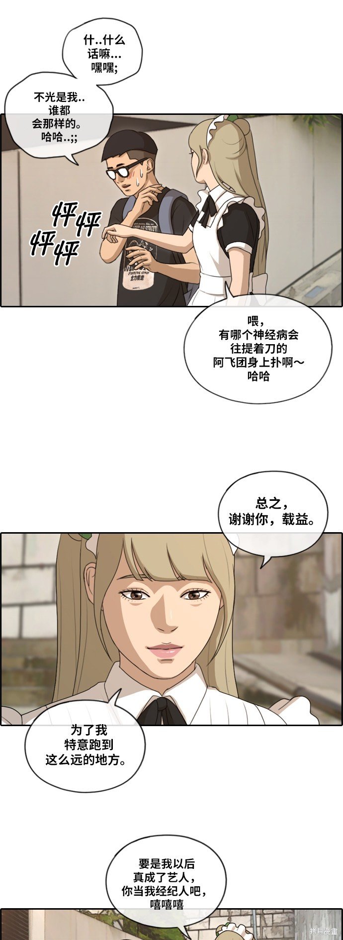 第127话