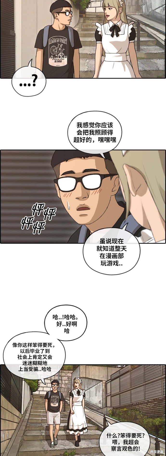 第127话