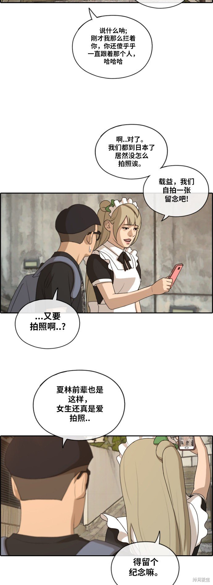 第127话