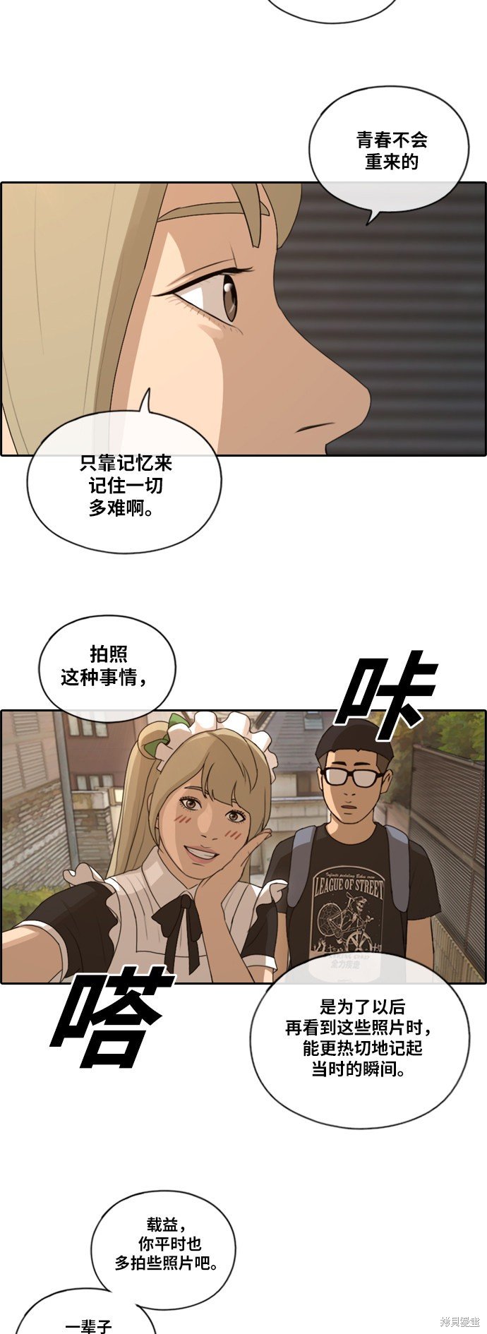 第127话