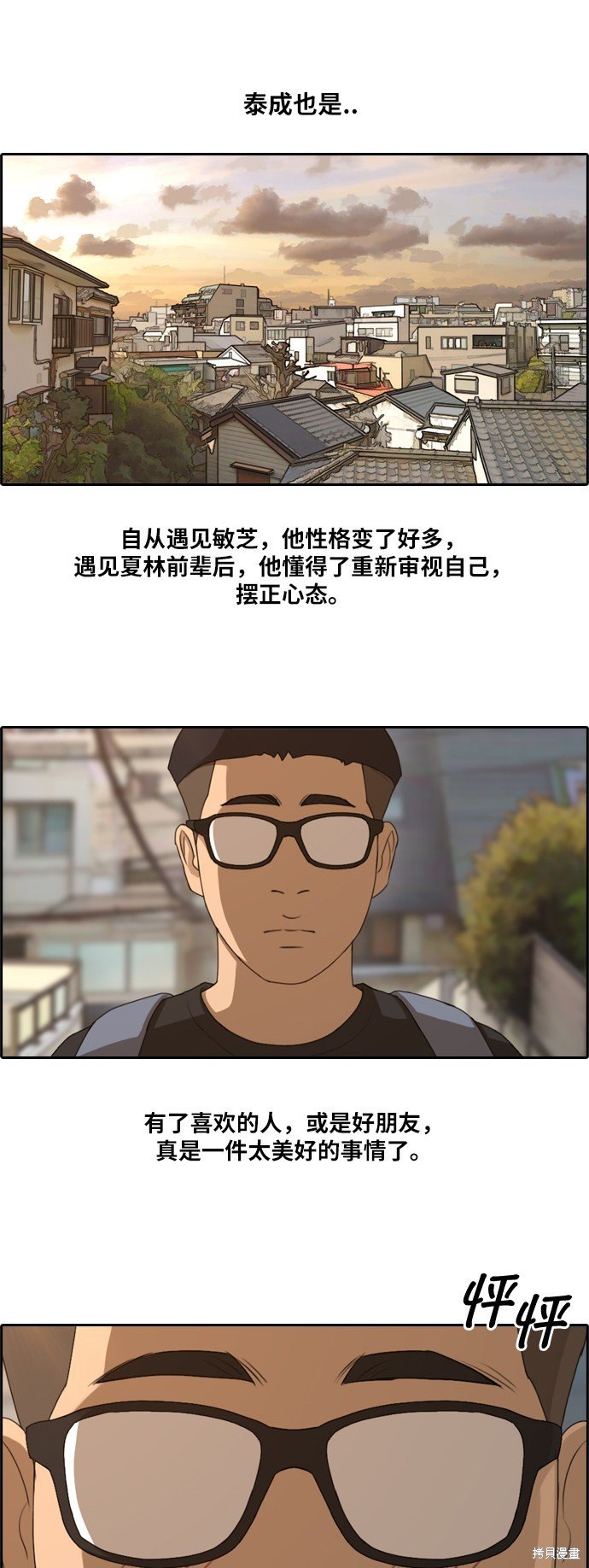 第127话