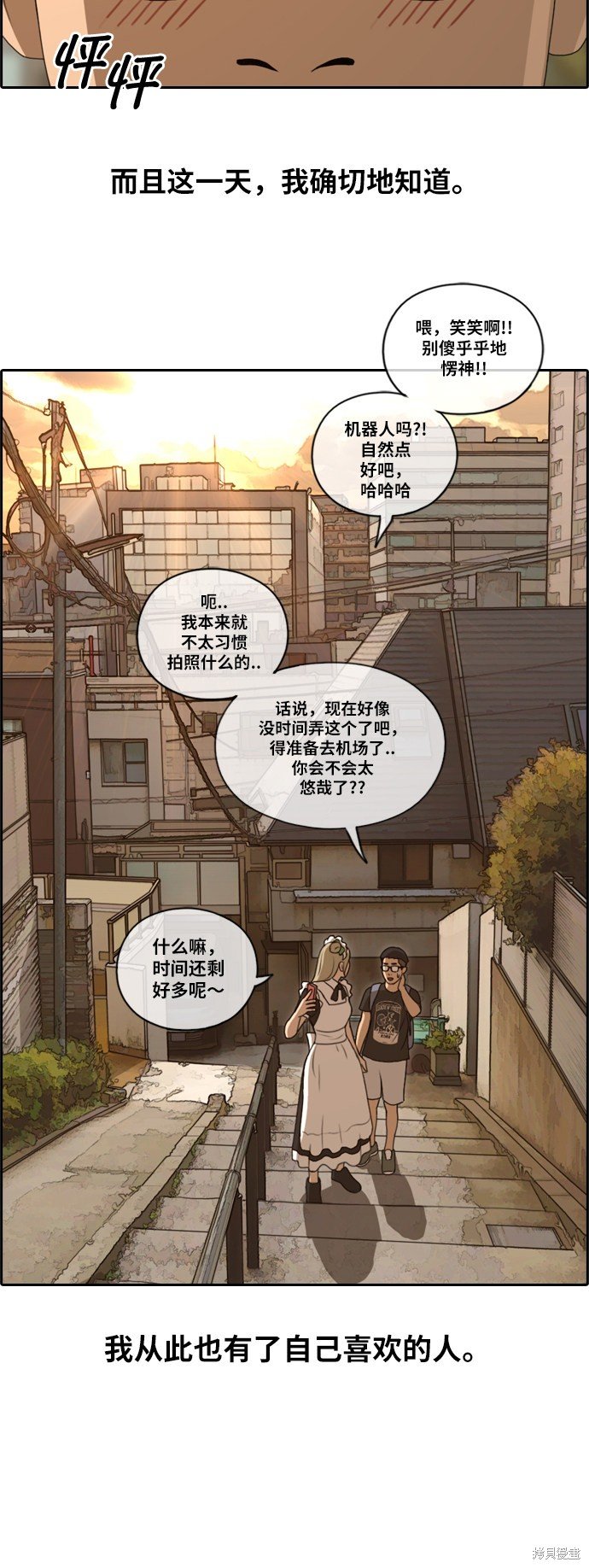 第127话