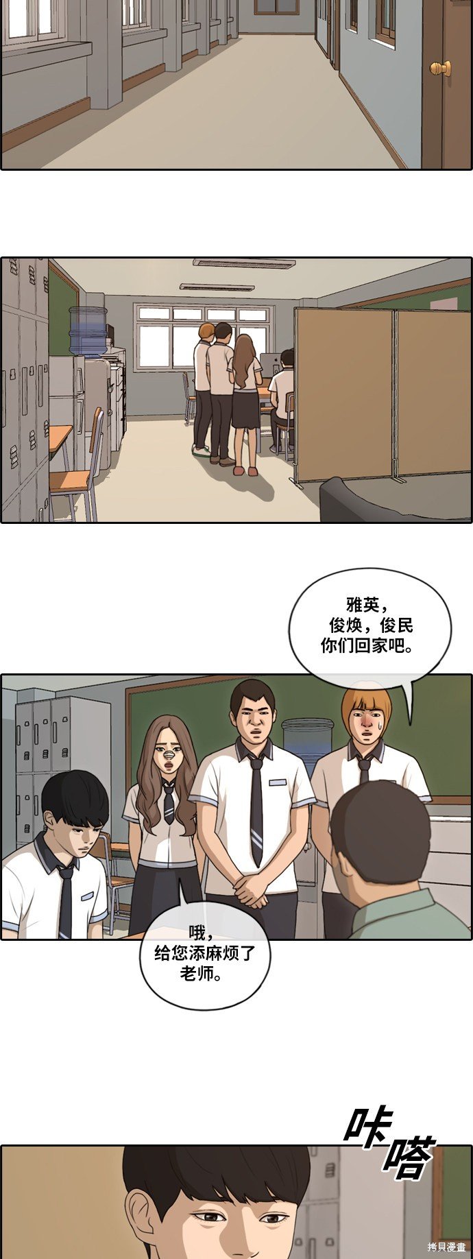 第127话