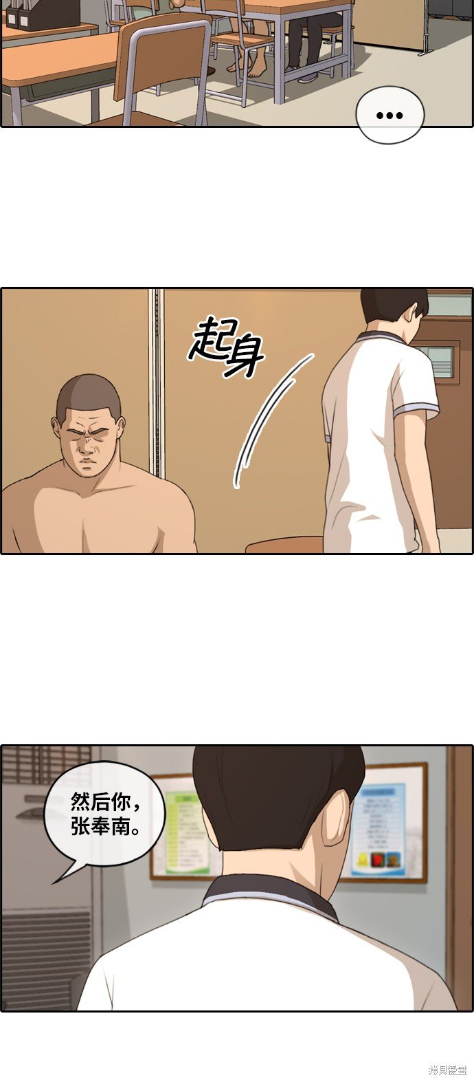 第127话