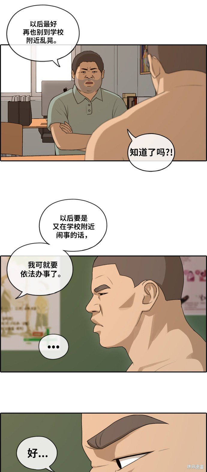 第127话