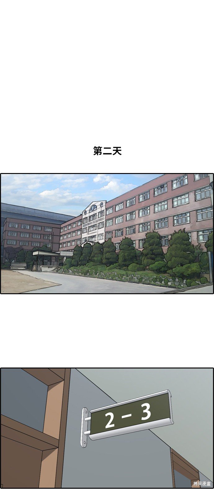 第127话