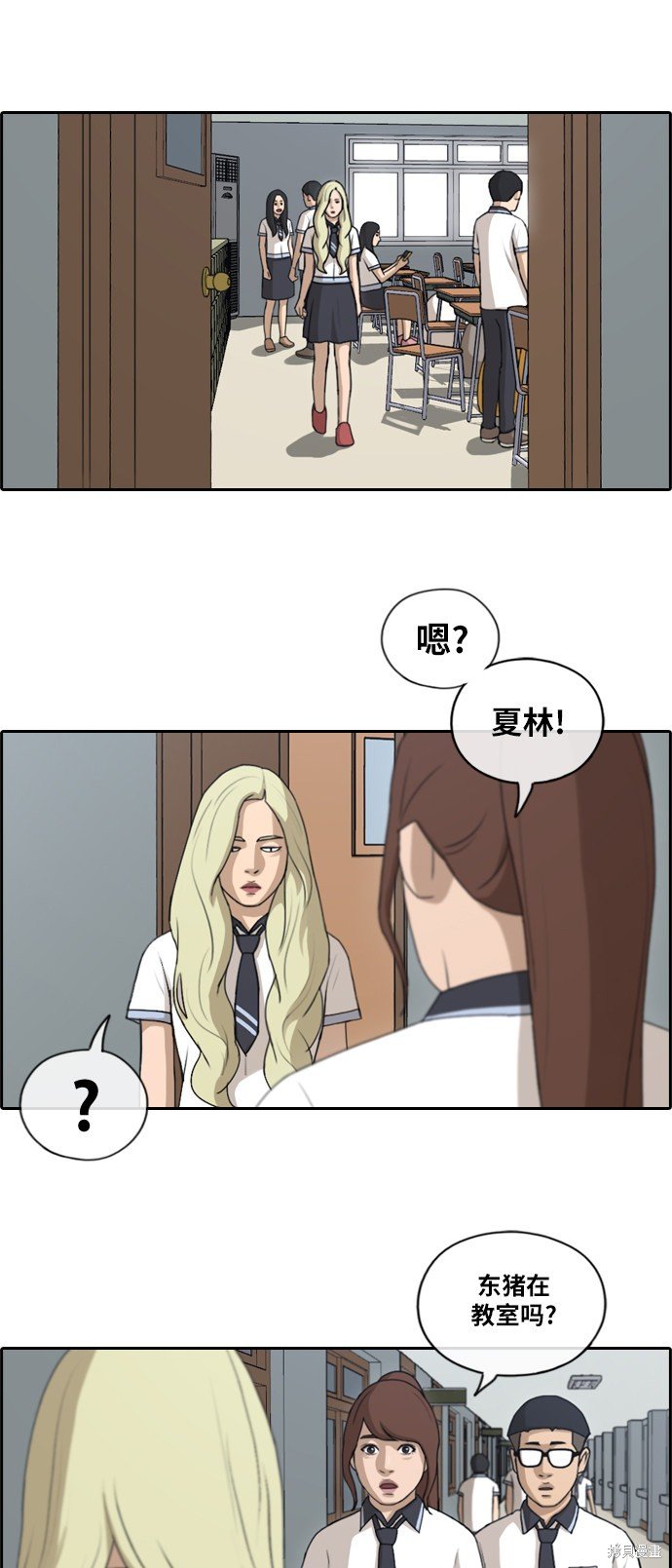 第127话