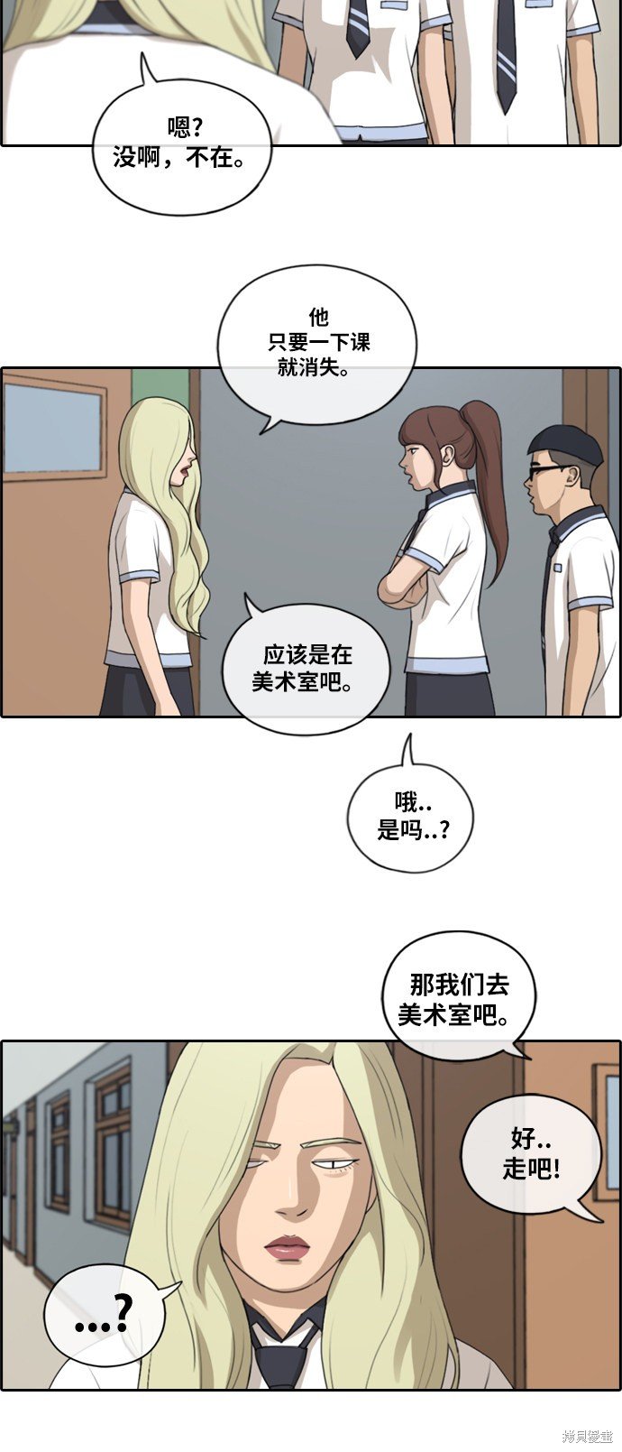 第127话