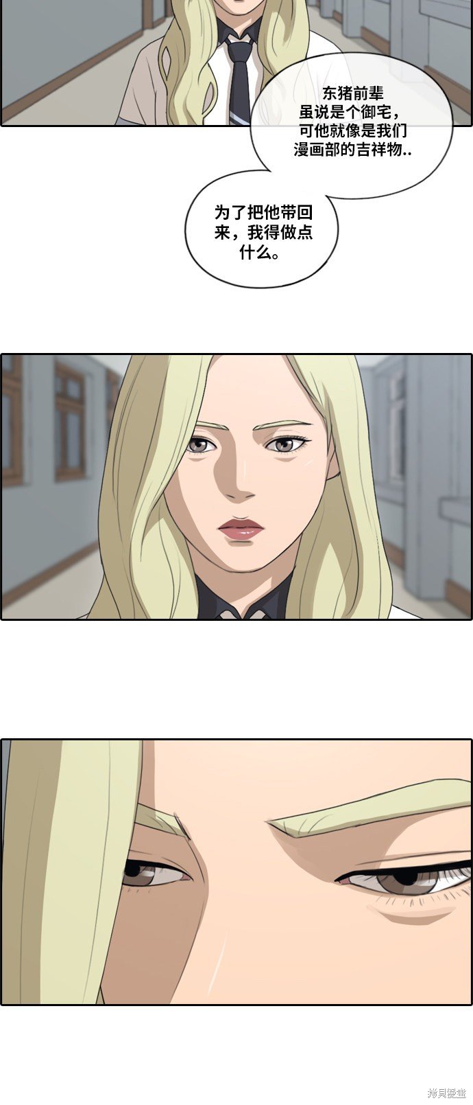 第127话