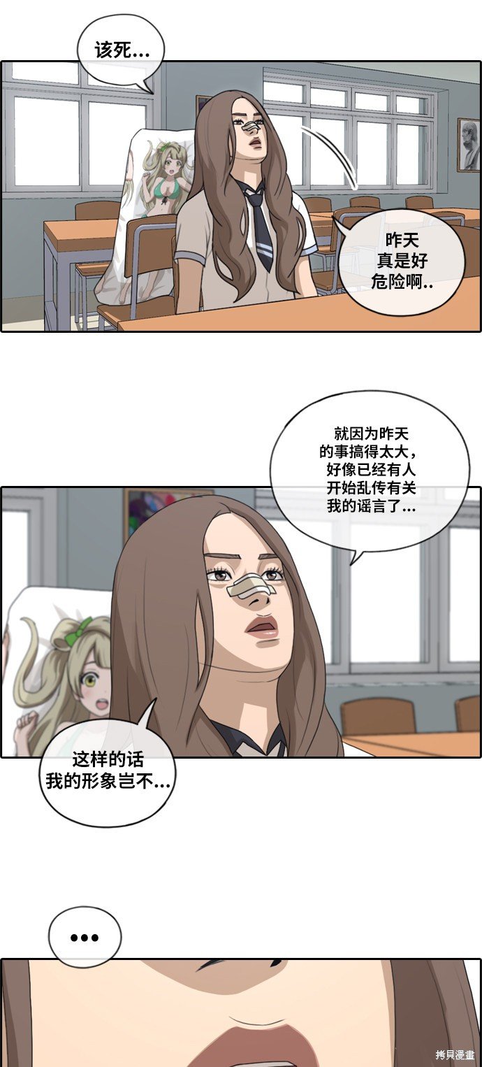 第127话