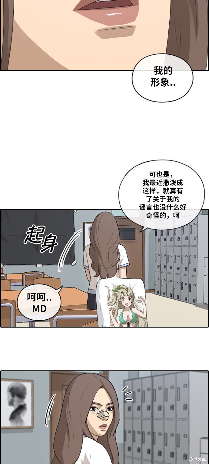 第127话