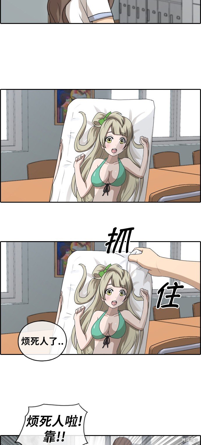 第127话
