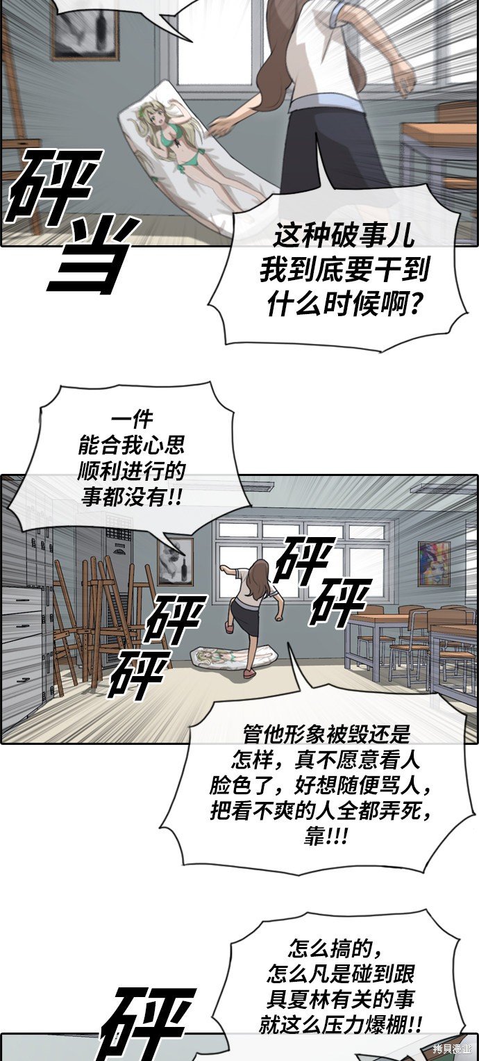 第127话